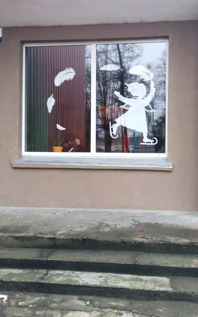Čiuožėja.