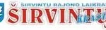 Širvintų kraštas, logo