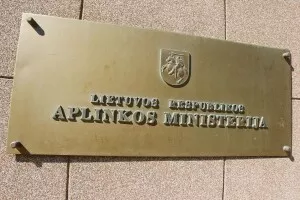 am